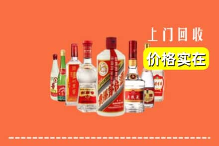 信阳新县回收烟酒