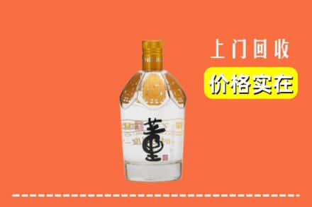 信阳新县回收董酒