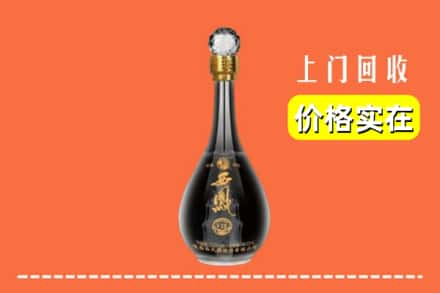 信阳新县回收西凤酒