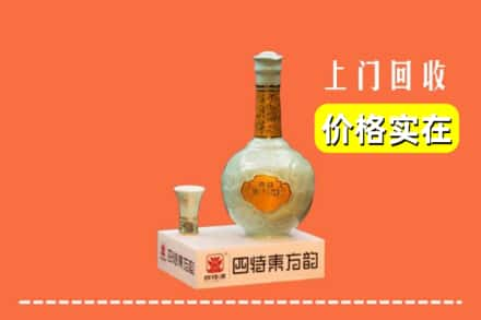 信阳新县回收四特酒