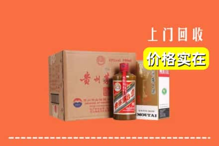 信阳新县回收精品茅台酒