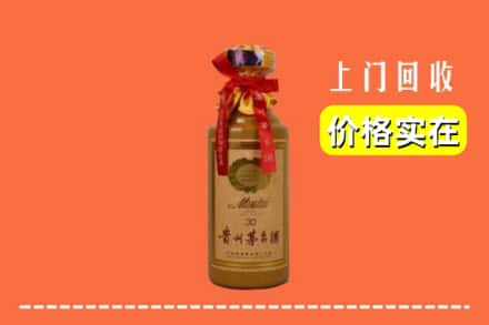 信阳新县回收30年茅台酒