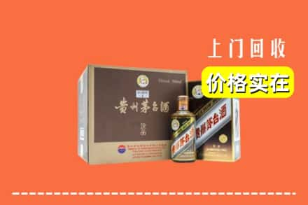 信阳新县回收彩釉茅台酒