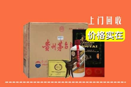 信阳新县回收陈酿茅台酒